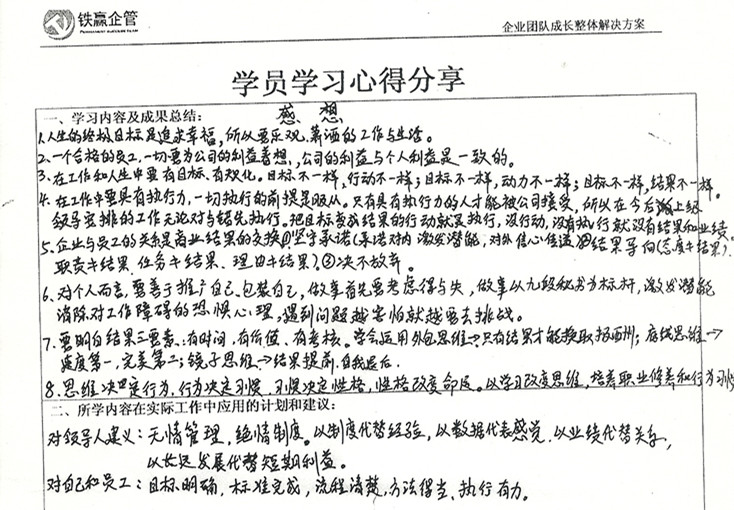 學習心得1.jpg